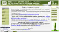 Desktop Screenshot of labudgup.ru